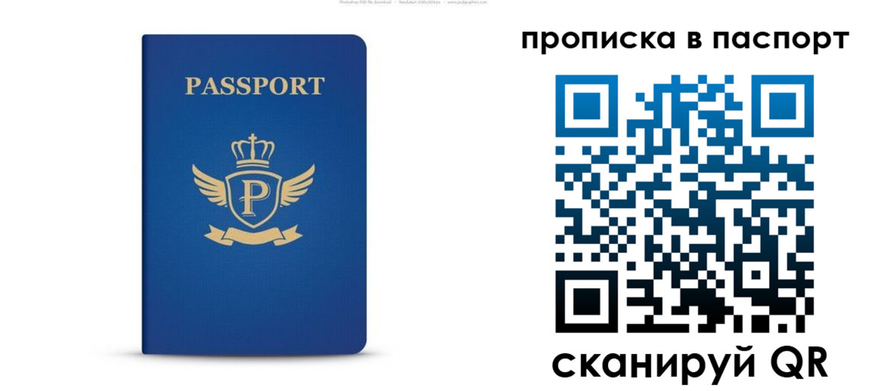 форма 3 в Балее